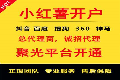 百度推广与社交媒体结合的营销策略探讨